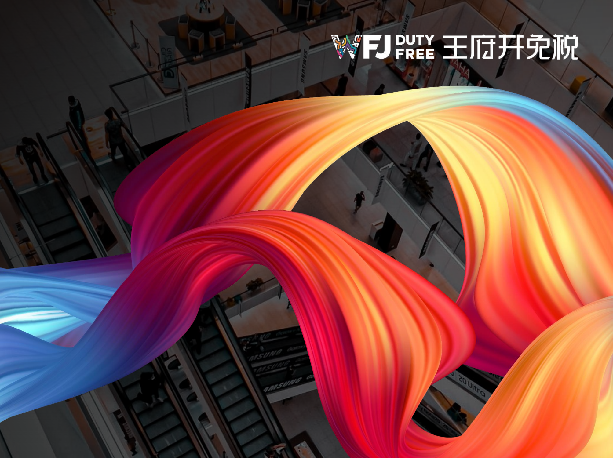 头号玩家免税 | 宣传视频