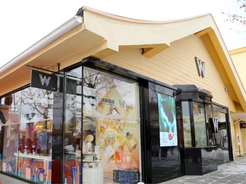 头号玩家免税数字零售公司科技项目入选市国资委“立异效果汇编”